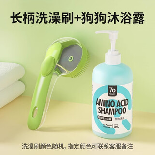 Qioh pet dog bath brush cat bath brush silicone bath massage brush artifact complete dog bathing supplies bath brush (random color) + dog shower gel