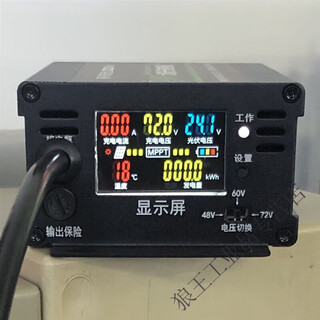 Chuangyu mppt photovoltaic panel boost controller 450w solar electric vehicle charger 48v60v72v 450w-tube display type