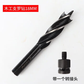 Yanran woodworking drill bit four-edged electric wrench special high carbon steel extended hole punch electric drill hole opener set super hard 18mm 1 piece