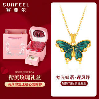 Saifei's birthday gift 18k gold pendant enamel butterfly gift for girlfriend k yellow zhufeng butterfly + silver chain + rose gift box
