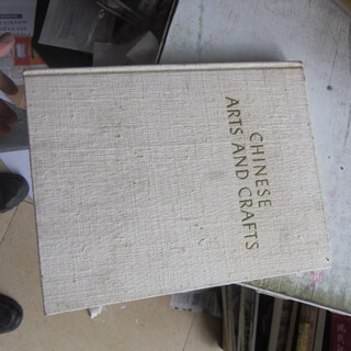 【绝版旧书】CHINESE ARTS AND CRAFTS