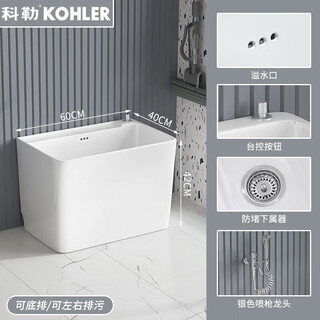 Kohler balcony mop pool ceramic household bathroom floor-standing mop pool mop pool floor mop bucket floor basin trough pool 265 with overflow mop pool + silver spray gun dragon