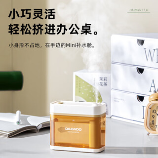 Daewoo mini humidifier j3 home office desktop bedroom dormitory low noise water adding small usb air humidifier toffee white