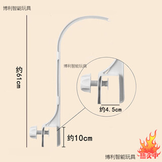 Fengxi crib pendant bracket handmade diy rattle accessories toys ready-made diaper table rotating music box accessories 0 years old liter double hole 3-section bracket