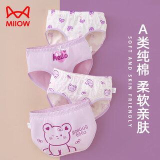 Catman children's underwear 1 girl 3 triangle 5 developmental stage 6 pure cotton 100% cotton 9-12 years old big boy 16 little girl shorts