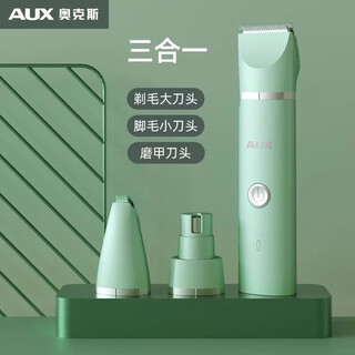 Aux oaks pet shaver, cat shaving clipper, dog clipper, hair clipper, three-in-one green + storage bag