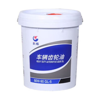 Great wall vehicle gear oil gl-5 85w-90/80w-90/85w-140 heavy-duty transmission oil rear axle oil great wall gl-5 (80w-90) 16kg