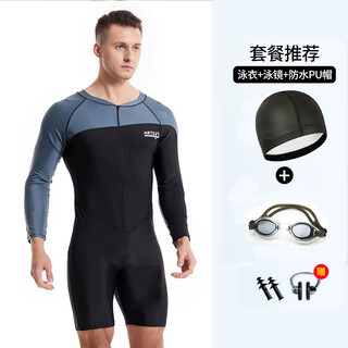 Zailu official direct-selling one-piece swimsuit for men, quick-drying suit for hot springs, full set of youth swimming pool equipment, black and gray + swimming cap + swimming goggles + earplugs and nose clip l l90-110jin jin is equal to 0.5 kg