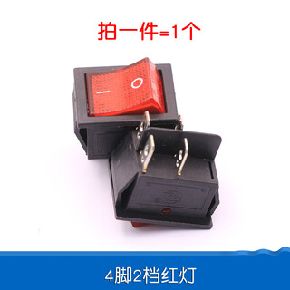Dafurui kcd4 boat-shaped switch boat-shaped switch small rocker power button push button 6-pin electronic push-type with light 250v 4-pin 2-speed red light 1