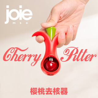 Joie msc cherry pit remover, cherry fruit splitter, pit remover, kitchen household quick core remover, cherry pit remover
