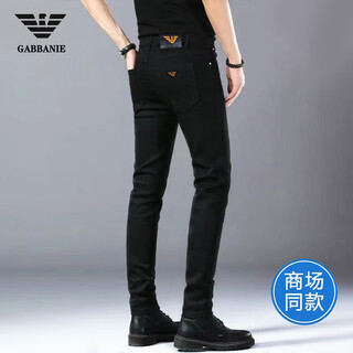 
Chiarmania high-end non-scalding jeans men's summer thin slim feet elastic trend high-end black long trousers K683 black [summer] thin 28