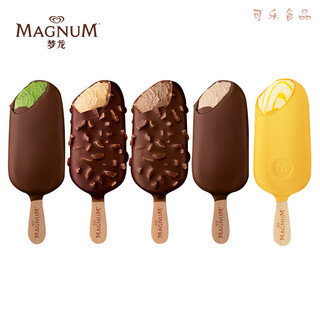 20 pieces of magnum ice cream, 9 flavors of truffle chocolate crispy heluxue ice cream ice cream cold drink, 10 pieces of magnum of your choice (random flavor or note) (6