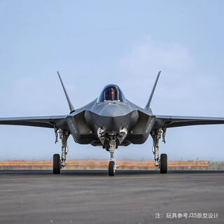 SHENX遥控飞机战斗机J35大型固定翼儿童航模男孩成人玩具耐撞隐形航模 J35-超大号四通特技涵道版9631B