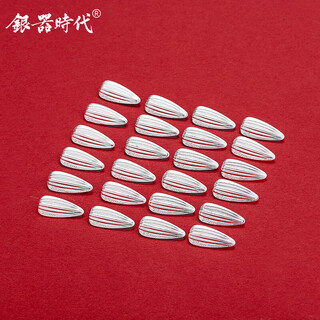 Silver age investment silver melon seeds 2g pure silver beans 999 pure silver solid ingot silver collection gift making tea silver grains broken silver silver melon seeds 1 grain pure silver 999