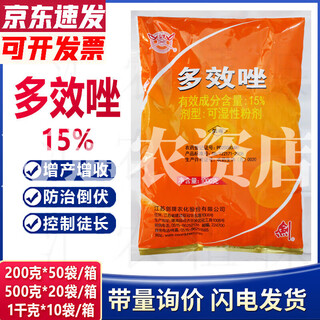 Jianpai 15% paclobutrazol plant growth regulator rice fruit trees and flowers control growth and increase yield paclobutrazol 1kg 500g