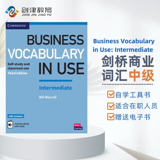 剑桥商业词汇Business Vocabulary in Use: Intermediate 中级 英文原版?[平装]