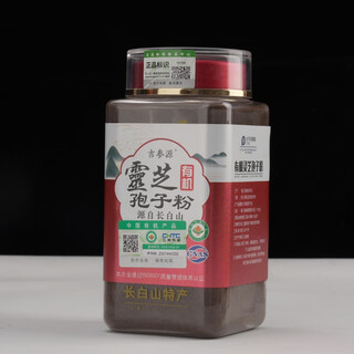 吉参源有机灵芝孢子粉长白山东北特产250克瓶装有机头道孢子粉产地直发 250克(片状)【性价比高】