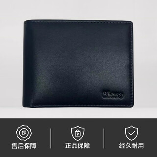 Biero biero wallet men's wallet men's genuine leather first layer cowhide 2024 new men's wallet style black with logo