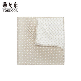 Youngor scarf men's classic pocket scarf high-quality polyester fabric classic silk scarf decorative square scarf mall same style champagne color yhhj755236uqq one size fits all