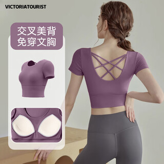 Victoria traveler yoga wear women's autumn and winter fitness wear running sports t-shirt pilates training wear short sleeve beautiful back and chest pad