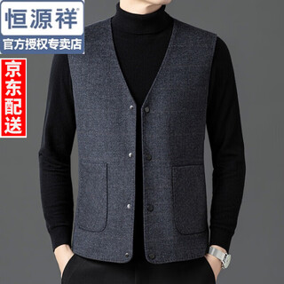 Hengyuanxiang vest men's high-end double-sided woolen suit warm vest woolen woolen inner and outer wear men's business casual vest autumn picture color xl 180