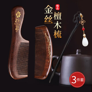 Sangma sandalwood orchid hairpin hair comb hanfu hair accessories step shake hairpin plum blossom comb birthday gift teacher's day gift