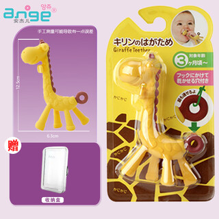 安杰儿ange磨牙棒婴儿防吃手六个月小月龄宝宝咬胶玩具 日版长颈鹿牙胶