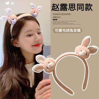 Xpel autumn and winter plush headband new children's cute rabbit girl headband little girl's headband baby hairpin headdress pink double-headed rabbit headband 1 pack