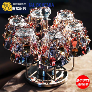 Ye yu czech bohemia crystal glass light luxury radiant whiskey wine beer glass wine set home huanfuji cup original box + 290ml 6 pieces