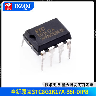 New original stc8g1k08a/stc8g1k08/stc8g1k17/stc8g2k64s4 microcontroller new original stc8g1k17a-36i-dip8