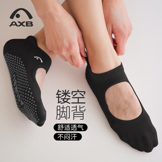 Aixiabu yoga socks professional yoga socks high-end fashion four seasons dancing silicone anti-slip socks pilates sports socks