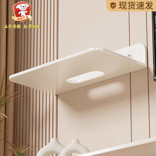 Julihui router storage rack wifi storage hole-free camera bracket wall suspended tv set-top box placement rack white large 30cm can hold set-top box