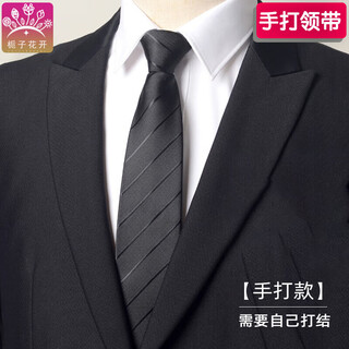 Gardenia blossoms, hand-tied tie, formal wear, business professional groom, hand-tied suit, striped groomsman, wedding, student, men and women, 65# hand-tied style - black