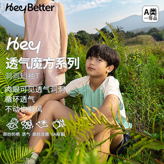 Heybetter25 new spring and summer children's short-sleeved breathable rubik's cube moisture-absorbent and quick-drying t-shirt for boys and girls cool sun protection sports top lotus white (off-white) 110