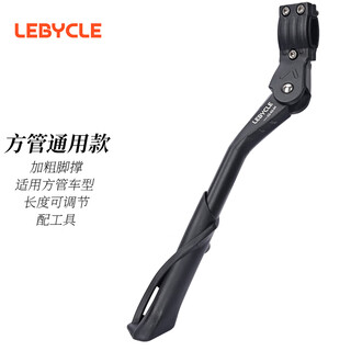Lebycle bicycle foot support, road bicycle foot support, mountain bike foot support, bicycle ladder stand, universal