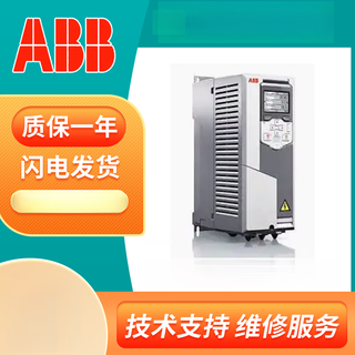 Yuechangsheng inverter acs580 series high-performance inverter agent direct sales paper manual
