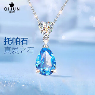 Qijun ocean heart clavicle chain jewelry topaz love buckle water drop pendant commemorative birthday gift for girlfriend and wife