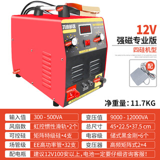 Inverter head deep water 2025 new marine high-power large tube 12v24v battery boost to save safety 12v professional version universal model + five-year warranty