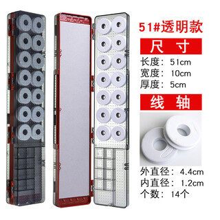 Mondoba fishing float box multi-layer multi-functional sub-line box three-layer three-in-one fish float box fishing gear fishing supplies thickened 51# transparent foam three-layer float box standard