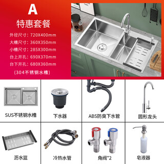 Ye yu kitchen sink double-slot sus304 stainless steel hand-made thickened dish basin package above and below the counter hand washing sink 72*40 round faucet package (plus