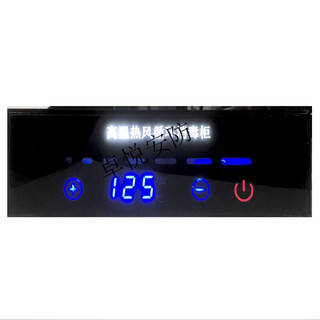 High temperature hot air circulation disinfection cabinet controller dish warmer microcomputer controller 220v16a 220v controller