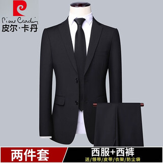 Pierre cardin (pierre cardin) high quality suit suit for men, three-piece business suit, professional formal suit, small suit for men, wedding groom, work jacket, black (suit + trousers +) xl 110-125jin jin equals 0.5 kg
