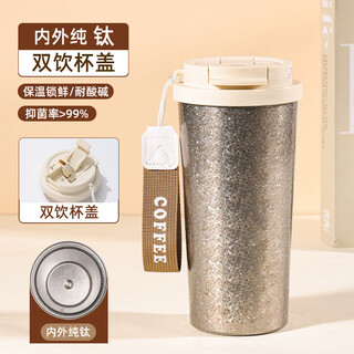 Hanabumaru pure titanium coffee cup thermos cup for men and women high-end straw cup tea water separation cup holiday gift pure titanium cup solid white lid with straw without tea separator 520ml