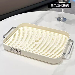 Kunfeng light luxury tea tray water storage household tea set tea tray fruit tray refreshment tray cup storage rack cup tray milk white thickened