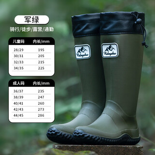 Maniyadaishu rainforest hiking rain shoes soft foldable family parent-child high waterproof wellies camping commuting water shoes military green-beam 40 41 adult style
