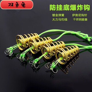 Anti-hanging bottom explosion-proof and scratch-proof iseni fish 6 new fishing group large spring hook silver carp fishing gear no. 7 (a box of 4 sets)
