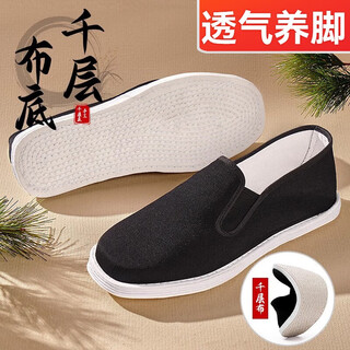 Red and green century-old beijing cloth shoes men's breathable thousand-layer sole black middle-aged and elderly dad's shoes lightweight soft-soled work shoes driving shoes pure cloth sole 42