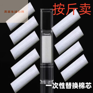 He jiagong universal men's filter disposable filter hand-rolled cotton head oil smoke filter 8mm*23mm 1200 pieces extra pack