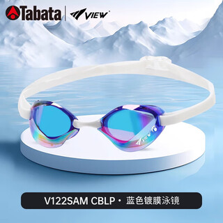 View new product view swimming goggles waterproof, anti-fog, no rubber ring, racing high-definition coated swimming goggles, upgraded model v122, blue and white, flat