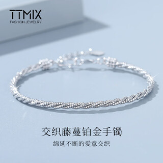 Ttmix new chinese twist pt950 bracelet chain platinum fashionable oval platinum bracelet for girlfriend 11.7-11.9g thick 2.7mm